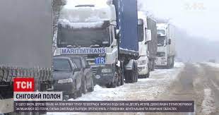 Температура и влажность воздуха, давление, скорость и направление ветра, осадки, восход и заход солнца и луны. Novosti Odessy Nepogoda V Odesse Trassu Odessa Kiev Zakryli Ukraina Tsn Ua
