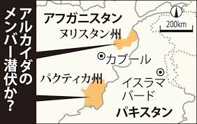 櫻井翔 松本潤 二宮和也 相葉雅紀 大野智 アラフェス. ã‚¢ãƒ•ã‚¬ãƒ‹ã‚¹ã‚¿ãƒ³ ã‚¿ãƒªãƒãƒ³ã¨ã‚¢ãƒ«ã‚«ã‚¤ãƒ€æ–­çµ¶æ¡ä»¶ ç±³è» æ'¤åŽãƒãƒ¼ãƒ‰ãƒ«é«˜ã æ¯Žæ—¥æ–°èž