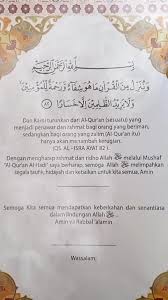 82.ve nunezzilu minel kur'âni mâ huve şifâun ve rahmetun lil mu'minîne ve lâ yezîduz zâlimîne illâ hasârâ(hasâran). Surah Al Isra Ayat 82 Created By Ustaz Mohd Taha Bin Hassan Azhari Popular Songs On Tiktok