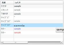 コメント 名前欄の文字色等変更 Fc2ライブチャット Wiki Atwiki アットウィキ