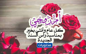 الأم الباكية في المنام، الشاحبة قد تشير الى المرض. 2lephpaw7i5onm