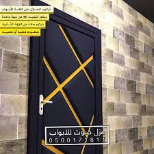 عزل صوت و ديكورات الرياض