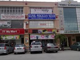 Klinik pergigian kerajaan yang menawarkan perkhidmatan kesihatan pergigian kepada semua pesakit. Klinik Pergigian Ameen Home Facebook