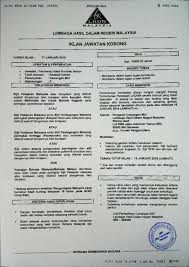 Jawatan kosong suk negeri perlis yang tersenarai adalah seperti berikut: Kerja Kosong Pemandu Selangor Umpama K