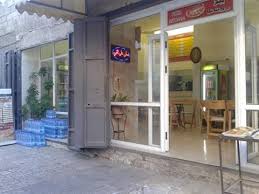 بيتزا شوب Pizza Shop Home Facebook
