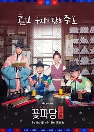 The Concubine 2012 Mydramalist In 2020 Flower Crew Historical Korean Drama Korean Drama