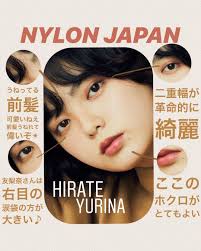 ボード yurina hirate のピン