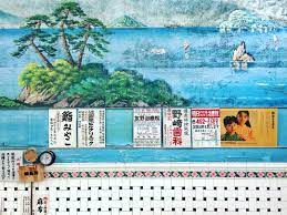 小山湯の男湯のペンキ絵と広告看板 小山湯 銭湯 銭湯 銭湯巡り ペンキ絵 銭湯ペンキ絵 広告看板 三田 東京 publicbath publicbathhouse paintpicture painting tile advertising mita tok 絵 ペンキ 看板