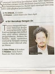 Suasana di pekan kecil terung di pagi selasa dalam musim tengkujuh cukup lembab. Peminat Bercakap Dengan Jin Brunei Posts Facebook
