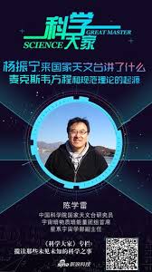 Search for text in url. æ¨æŒ¯å®æ¥å›½å®¶å¤©æ–‡å°è®²äº†ä»€ä¹ˆ éº¦å…‹æ–¯éŸ¦æ–¹ç¨‹ éº¦å…‹æ–¯éŸ¦ å›½å®¶å¤©æ–‡å° å®‡å®™ æ–°æµªç§'æŠ€ æ–°æµªç½'