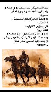 فرائد الأدب Msaab1429 Twitter