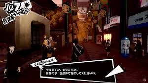 Persona 5 Persona 5 Royal Old Temple Guide Samurai Gamers