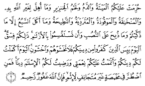 Didalam surat al maidah ayat 3 ini terdapat beberapa hal penting, antara lain adalah larangan memakan bangkai, larangan. Tafsir Ibnu Katsir Surah Al Maa Idah Ayat 3 2 Alqur Anmulia