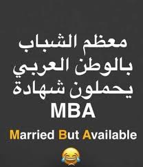 pin by ban ebrahim on party laughing quotes funny quotes funny texts