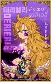 Derieri is my waifu - The Seven Deadly Sins: Grand Cross