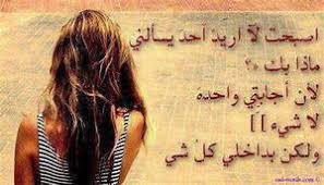 We did not find results for: ÙƒÙ„Ù…Ø§Øª Ø±Ø§Ø¦Ø¹Ù‡ ÙˆØ­Ø²ÙŠÙ†Ù‡ Ø§Ù„Ø´Ø¹ÙˆØ± Ø¨Ø§Ù„Ø­Ø²Ù†