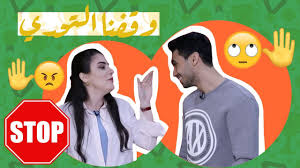 دانية و دحومي شوفوا ليش اتضاربنا ووقفنا اللعبة youtube