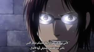 סימבה מלך האריות 2 הסרט המלא. Ù…Ø´Ø§Ù‡Ø¯Ø© Ø§Ù†Ù…ÙŠ Ø§Ù„Ù‚ÙˆÙ‰ Ø§Ù„Ø®Ø§Ø±Ù‚Ø© Shingeki No Kyojin Season 3 Ù‡Ø¬ÙˆÙ… Ø§Ù„Ø¹Ù…Ø§Ù„Ù‚Ø© Ø§Ù„Ù…ÙˆØ³Ù… Ø§Ù„Ø«Ø§Ù„Ø« Ø§Ù„Ø­Ù„Ù‚Ø© Ø§Ù„Ø§ÙˆÙ„Ù‰ Ø¨Ø¹Ù†ÙˆØ§Ù† Attack On Titan Anime Attack