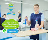 شركة الابداع كلين لخدمات التنظيف بالساعة في الإمارات