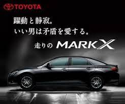自動車 二輪のバナーデザイン こねこのバナーデザインアーカイブ part 5 バナーデザイン バナー 広告デザイン