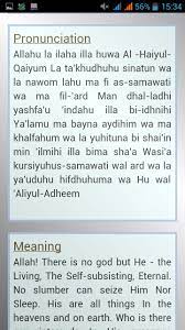 Your browser does not support the audio element. Ayatul Kursi In English Pdf Jalasopa