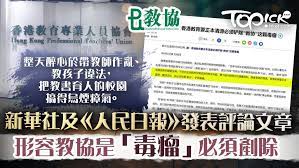 The site owner hides the web page description. Lyveevghythd7m