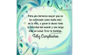 Un año más a tu lado. Para Una Hermosa Mujer Feliz Cumpleanos