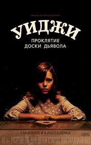 смотреть онлайн фильм джиперс криперс 3 в Hd качестве Pin Ot Polzovatelya Lyudmila Na Doske Film Planshetka Filmy Onlajn Filmy