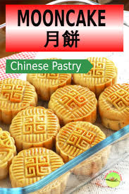 Mooncake Recipe How To Make Chinese Mooncake Quick And Easy Recipe Mooncake Recipe Moon Cake Chinese Dessert