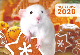 гороскоп на 2020 год близнецы рожденные в год крысы Deneg Kury Ne Klyuyut Chego Ozhidat Ot 2020 Goda Krysy Rasskazal Kitajskij Astrolog