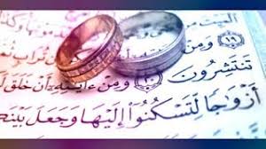 Check spelling or type a new query. Ø¯Ø¹Ø§Ø¡ ØªÙØ³ÙØ± Ø§ÙØ®Ø·Ø¨Ø© ÙØ§ÙØ²ÙØ§Ø¬ ÙÙ Ø´Ø®Øµ ÙØ¹ÙÙ Ø¯Ø¹Ø§Ø¡ Ø§ÙØ¥Ø³ØªØ®Ø§Ø±Ø© ÙÙØ²ÙØ§Ø¬ Youtube