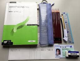 放送 大学 ブログ