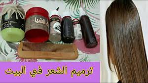 ترميم الشعر في البيت بمواد طبيعيه و احلي من اي بيوتي سنتر Hair Restoration Youtube