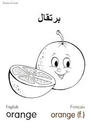 orange برتقال صور فواكه للتلوين orange برتقال in 2021 orange color character