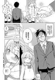 ボード 漫画 のピン