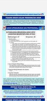 Jawatan kosong di j t express sdn bhd kelayakan pmr spm diploma ejawatankini com. Jawatan Kosong Company Jawatan Kosong Dan Hr Facebook