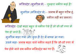 70,340 likes · 83 talking about this. Pin By Apni Adalat On Apni Adalat Funny Jokes Jokes Funny