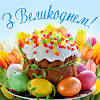 Що приготувати на великдень 2021. Https Encrypted Tbn0 Gstatic Com Images Q Tbn And9gcquhhonvpmf1hikm9534jrj6ngak0fugljotrbgybyl 9wmrq4p Usqp Cau
