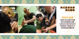 預約制】【華梵推廣新北板橋中心】泰式敲筋按摩預約療程｜Accupass 活動通