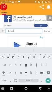 Vpn Proxy Psiphon For Android Apk Download