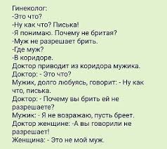 табор ру регистрация на табор ру моя страница вход Pin On Smeshnoe