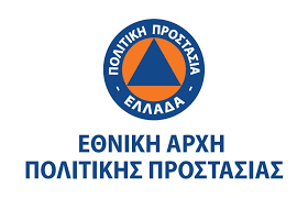 Free logo maker tool to generate custom design logos in minutes. Se Dhmosia Diaboyleysh To Sxedio Nomoy Gia To Neo E8niko Systhma Politikhs Prostasias Genikh Grammateia Politikhs Prostasias
