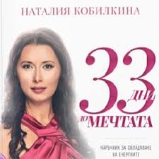 Pediatrics and Neonatology Dr. Atanas Petrov