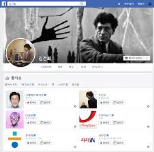 윤석열 아내 김건희 페북..합리적 의심..jpg-[실시간 베스트] 갤러리 커뮤니티 포털 -디시인사이드