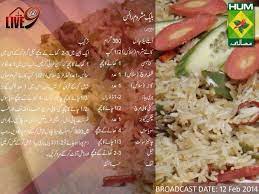 Black Mushroom Rice Pakistani Food Food Recepie Mushroom Rice
