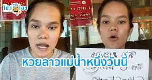 Maybe you would like to learn more about one of these? à¹à¸¡ à¸™ à¸³à¸«à¸™ à¸‡