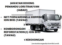 Iklan yang dipaparkan ini adalah merupakan iklan terkini jawatan kosong yang telah ditawarkan oleh pihak suruhanjaya perkhidmatan awam (spa. Jawatan Kosong Malaysia Jawatn Kosong Pemandu Lori Trak Van Sabah