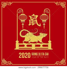 Gōng xǐ fā cái in mandarin. Chinese New Year Vector Photo Free Trial Bigstock