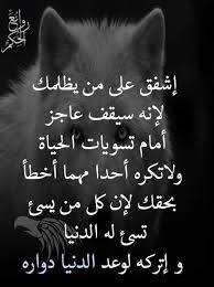 همسآت لآمبالية Posts Facebook