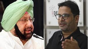 Express News Service